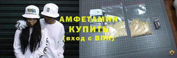 гашиш Богородицк