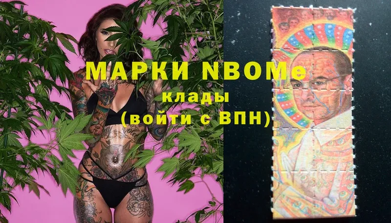 Марки N-bome 1,5мг  MEGA зеркало  Вихоревка 